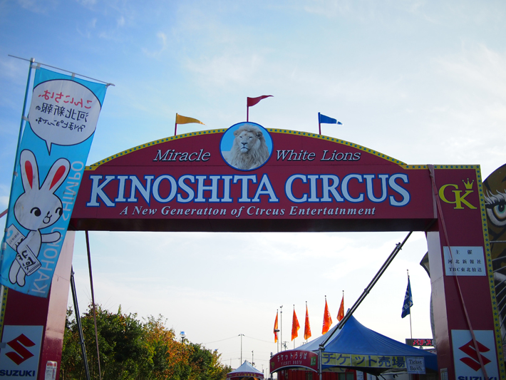 SASAYAMA_BLOG_2013.10.31-02