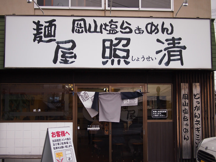 SASAYAMA_BLOG_2013.11.12-07