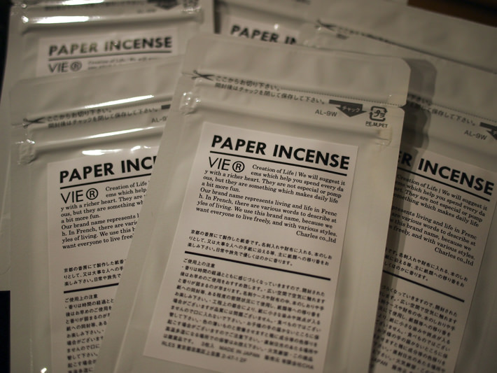 SASAYAMA_BLOG_2013.12.03-02