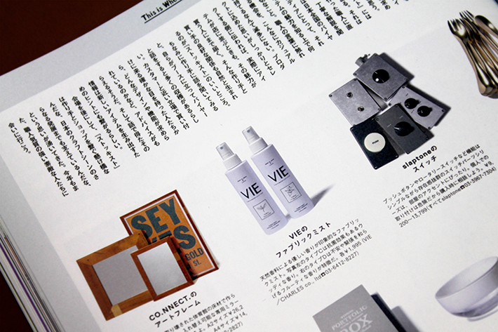 SASAYAMA_2014.02.13-03