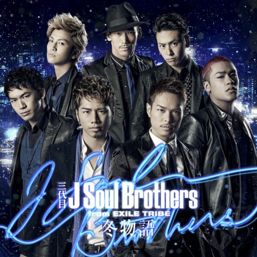 sandaime-j-soul-brothers-fuyu-monogatari-dvd