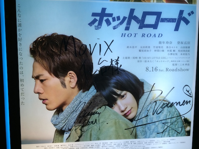 写真 2014-08-16 20 58 01