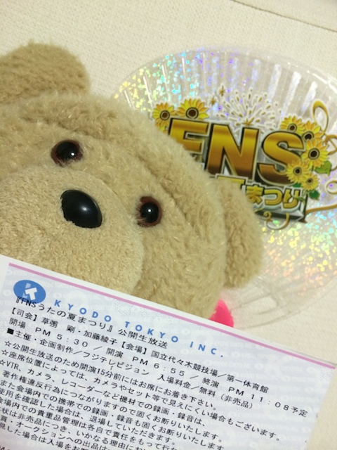 写真 2014-08-17 20 24 14